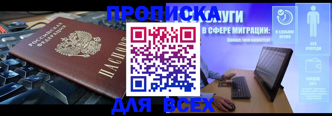 регистрация для дет. сада в Вуктыле