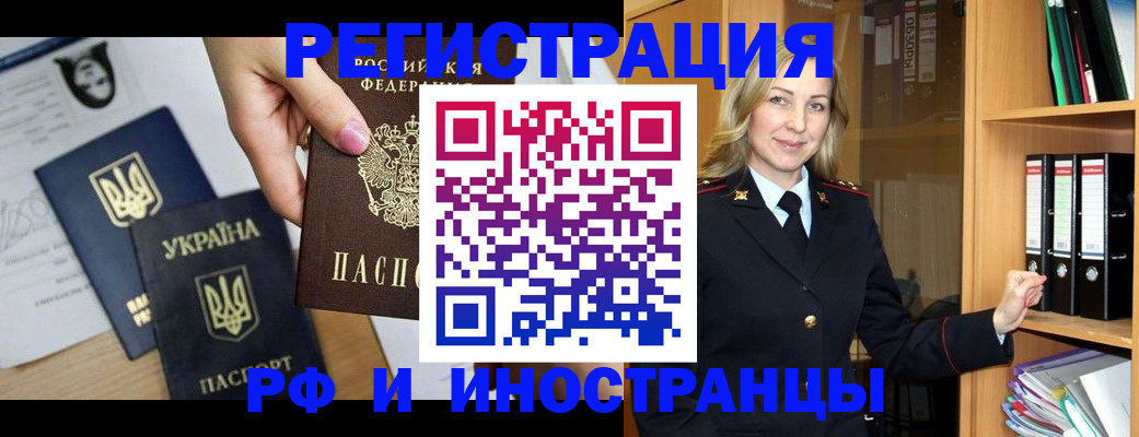 найти адрес прописки в Вуктыле