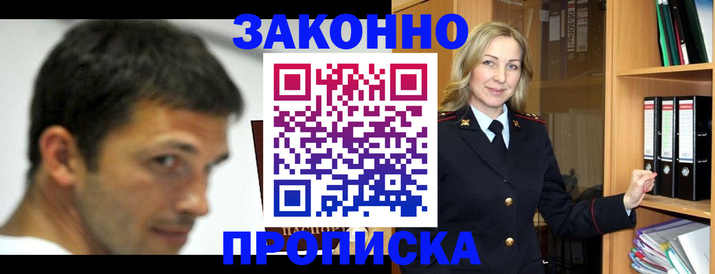 пропишу в квартире в Вуктыле